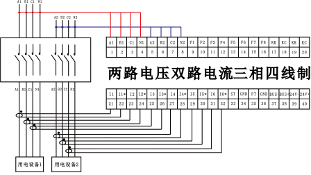 两路三相电压图