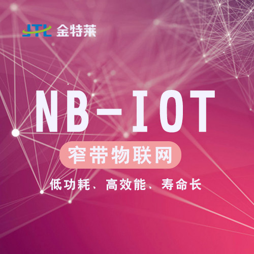 nb-iot电气火灾监控系统